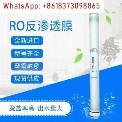 Membrana RO de osmose reversa ESPA2-4040 Membrana de dessalinização de água amarga e salgada de alta dessalinização de 4 polegadas