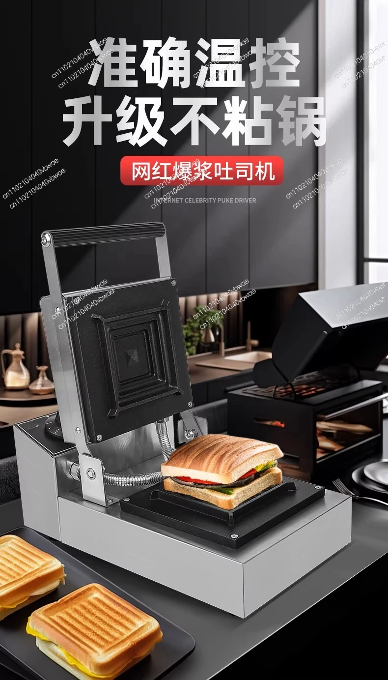 Heißgepresster Sandwichmaker,  – Breakfast Sandwich Press Bewertung und Preis
