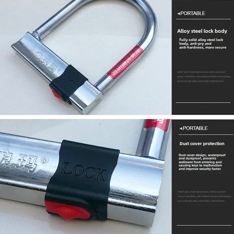 Motorcycle Bicycle Lock High-strength Alloy Steel Silicone Zinc Alloy C-grade Anti-theft Double Anti Pry Bicycle Lock - view 2