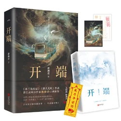 Chinese Edition