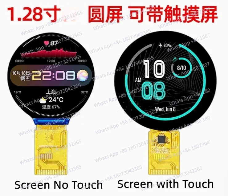 

1.28 inch 16PIN LCD Capacitive Round Screen GC9A01 IC 240(RGB)*240 Knob Touch Color Screen