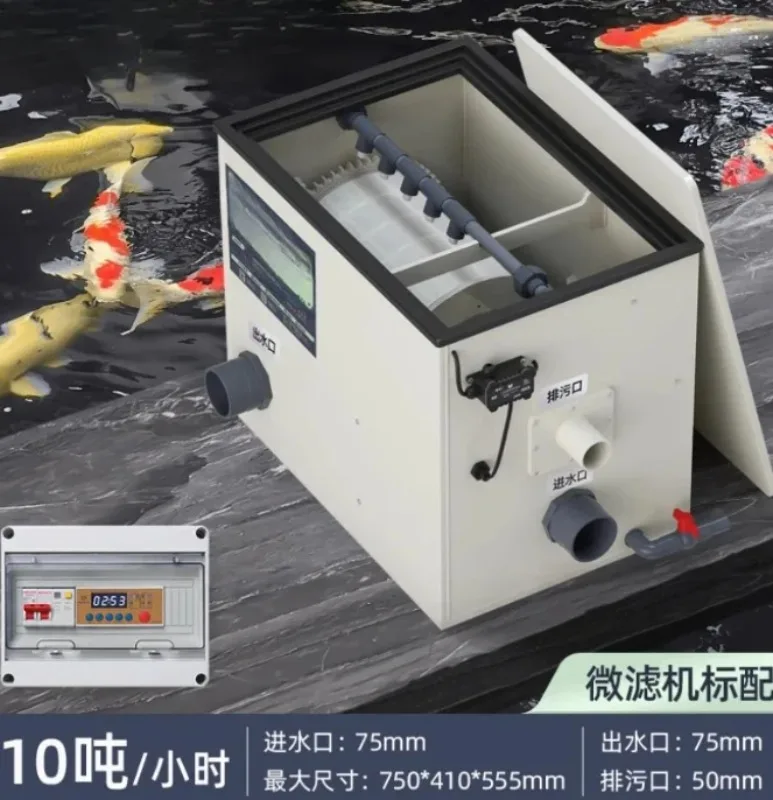 Rotary Drum Microfilter Automatic Backwashing Cotton Retention Aquaculture Microfilter Circulating Water Filter