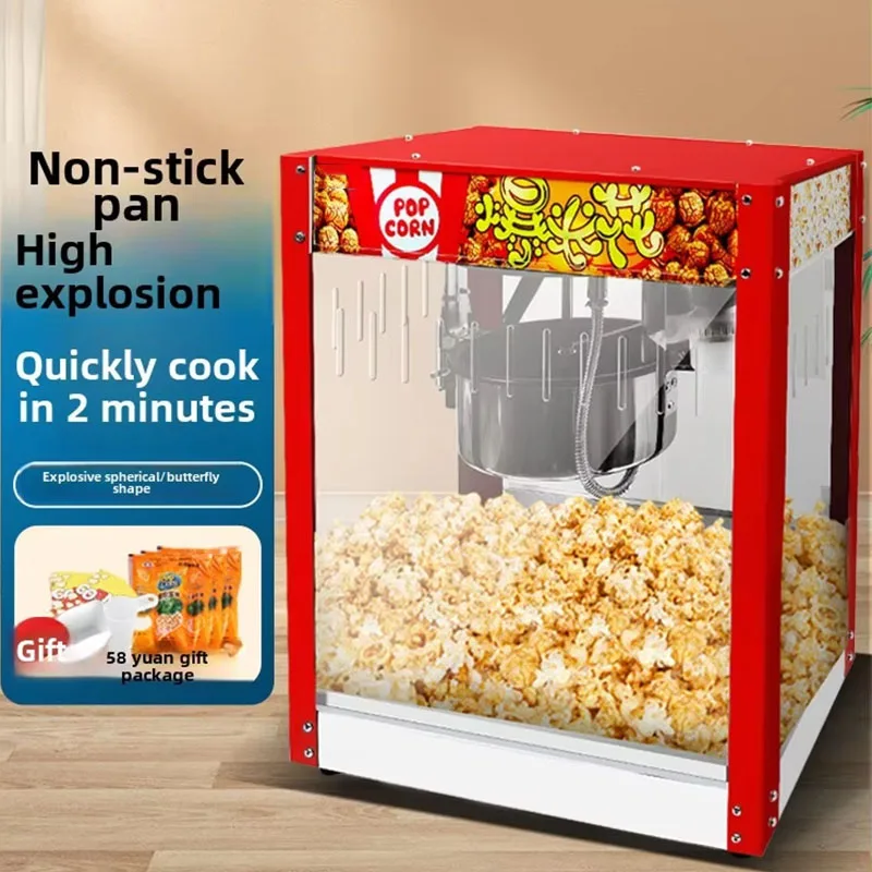 Fully Automatic Commercial Popcorn Machine New Model Street Stalls Corn Kernels Handcart Ball Shaped Popcorn Restaurants