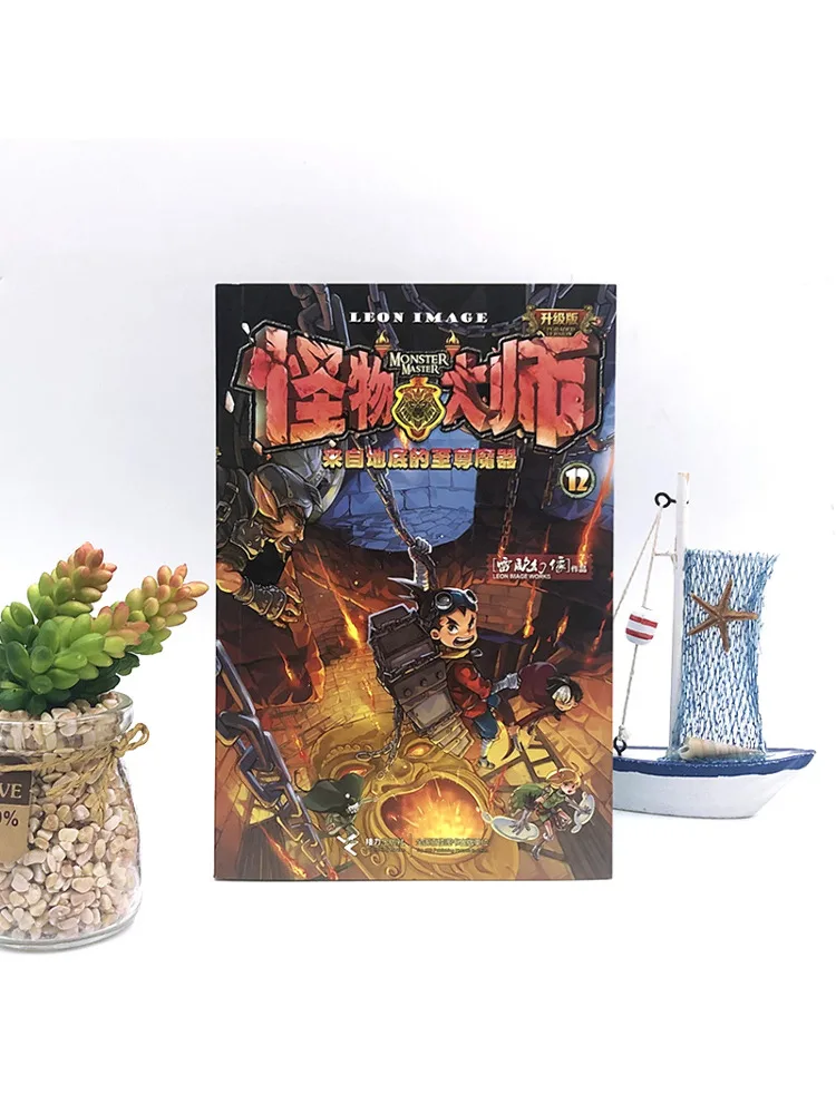 Book-Winshare Supreme Magic Artifact من Underground