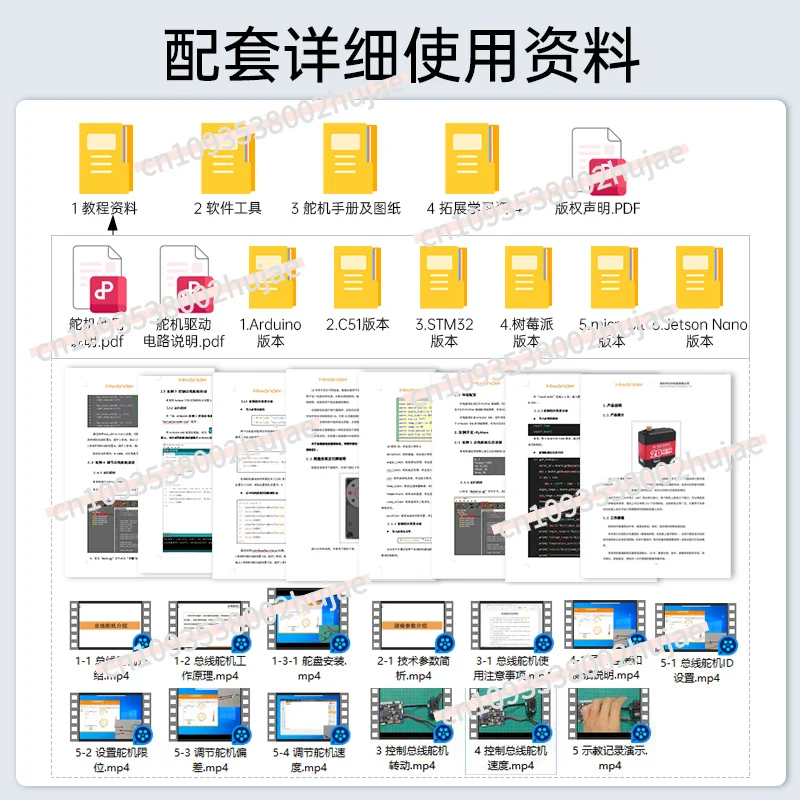Haner Smart Bus Servo LX-224/824HV Hoogspanning 20KG Drie-poorts Feedback Robot Servomotor