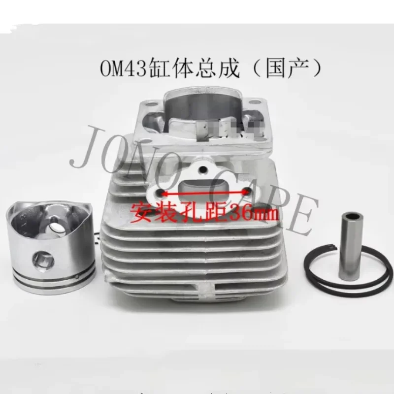 

OLEO-MAC Cylinder Piston Assy 40MM FITS FOR OLEO MAC SPARTA 36 43 EF3600 EF4300 BRUSH CUTTER GRASS TRIMMER SPARE PARTS