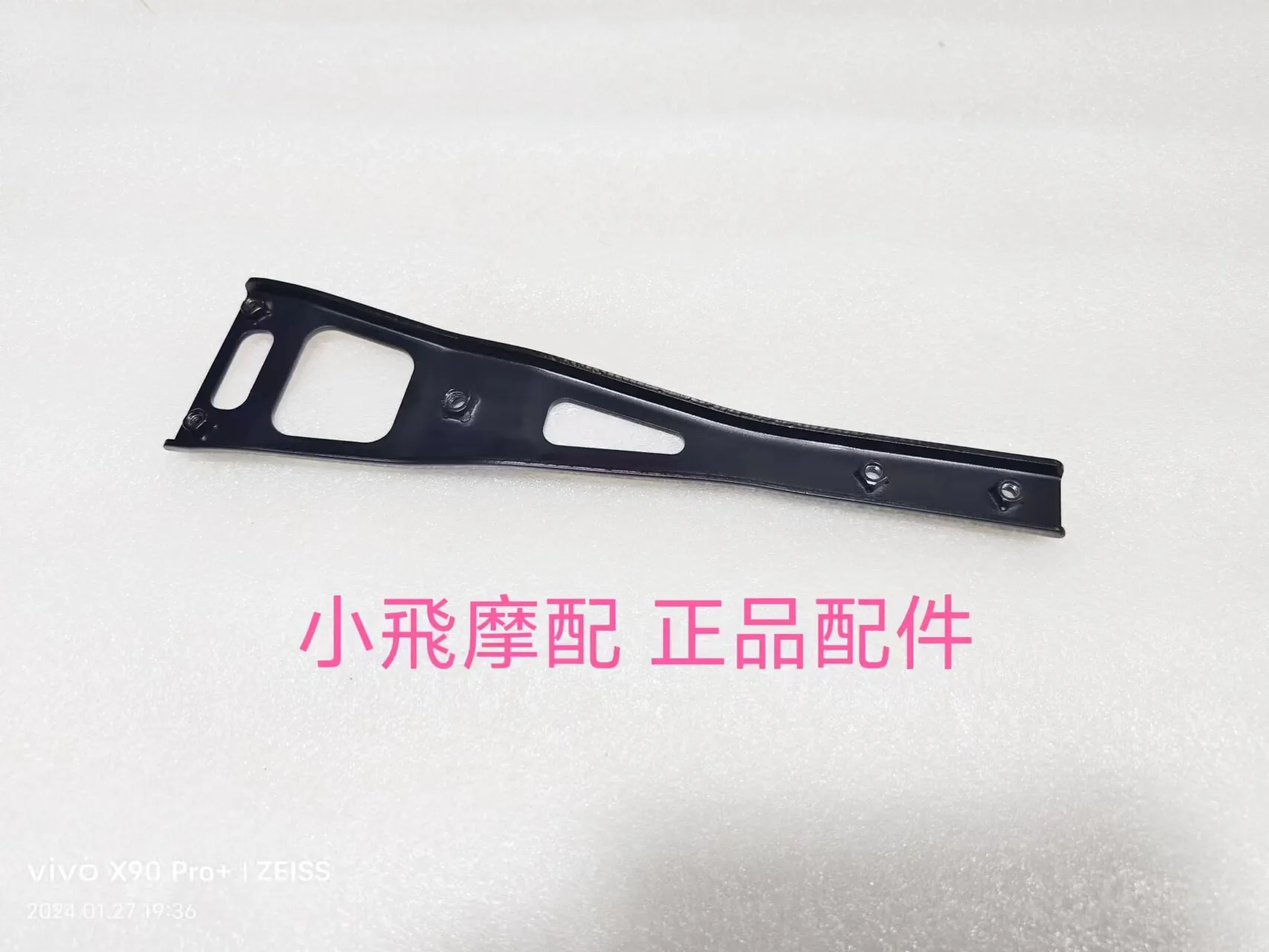 

For Qjmotor Flash 600 Accessories Qj Motor Muffler Mounting Plate Cylinder Exhaust Pipe Mounting Brackets