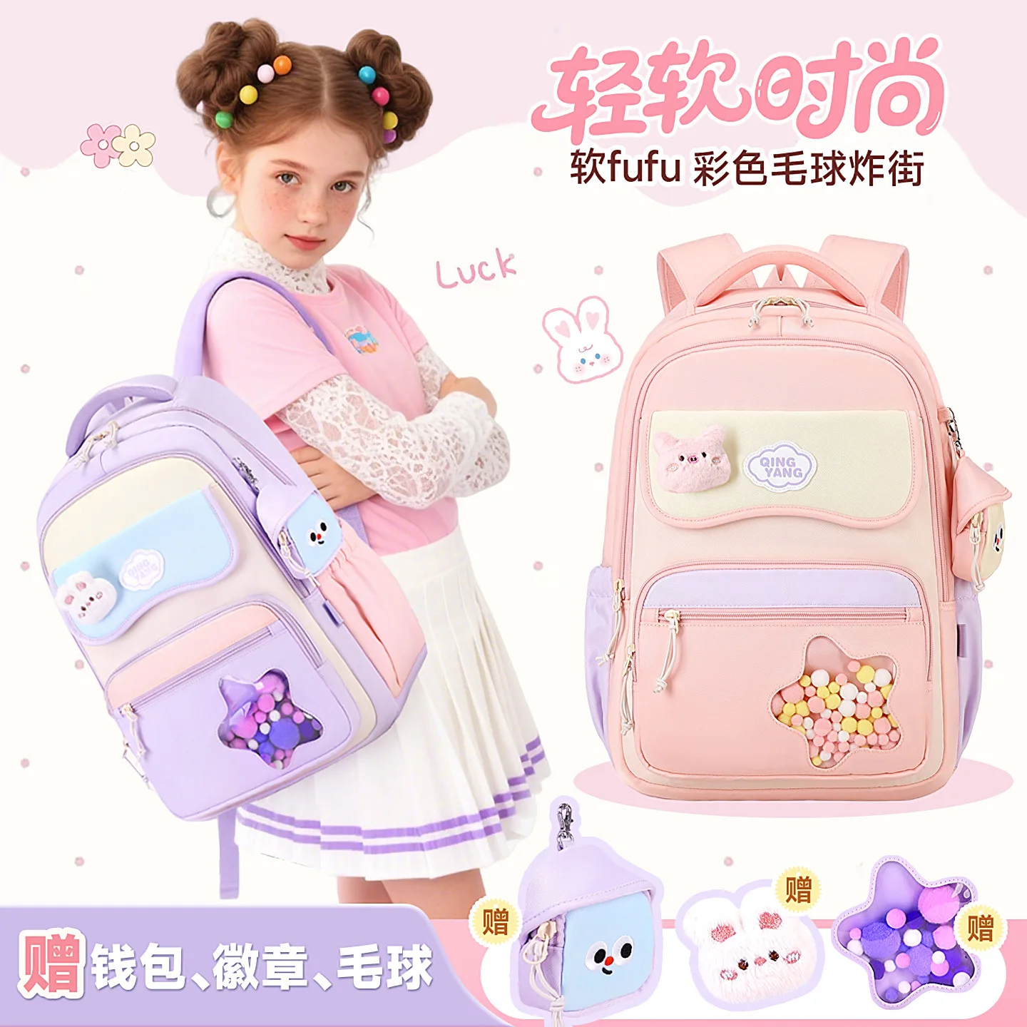 Korean Style School Backpack for Teen Girls,Lightweight High-Capacity Cute Bookbag for Grades 3-9 Middle School