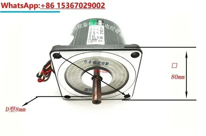 25W fixed speed optical shaft 4IK25A-CM gear reduction optical shaft brake motor