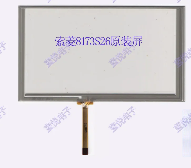 

Soling 8173S26 original touch screen 6.2-inch car navigation external screen handwriting screen four wire resistor