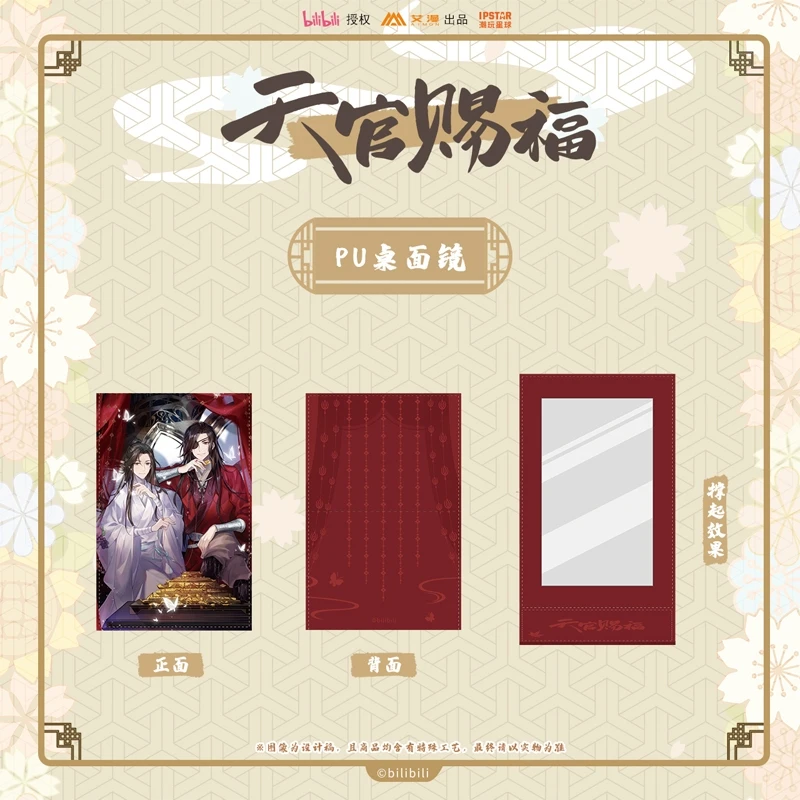 

Anime Tian Guan Ci Fu/Heaven Official's Blessing Hua Cheng Xie Lian Cosplay Desktop Makeup Mirror High Appearance Level Delicacy