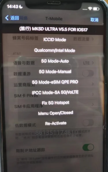 MKSD Ultra V5.5 dengan mode 5G QPE-ESIM pro untuk iphone6 hingga 15pro max