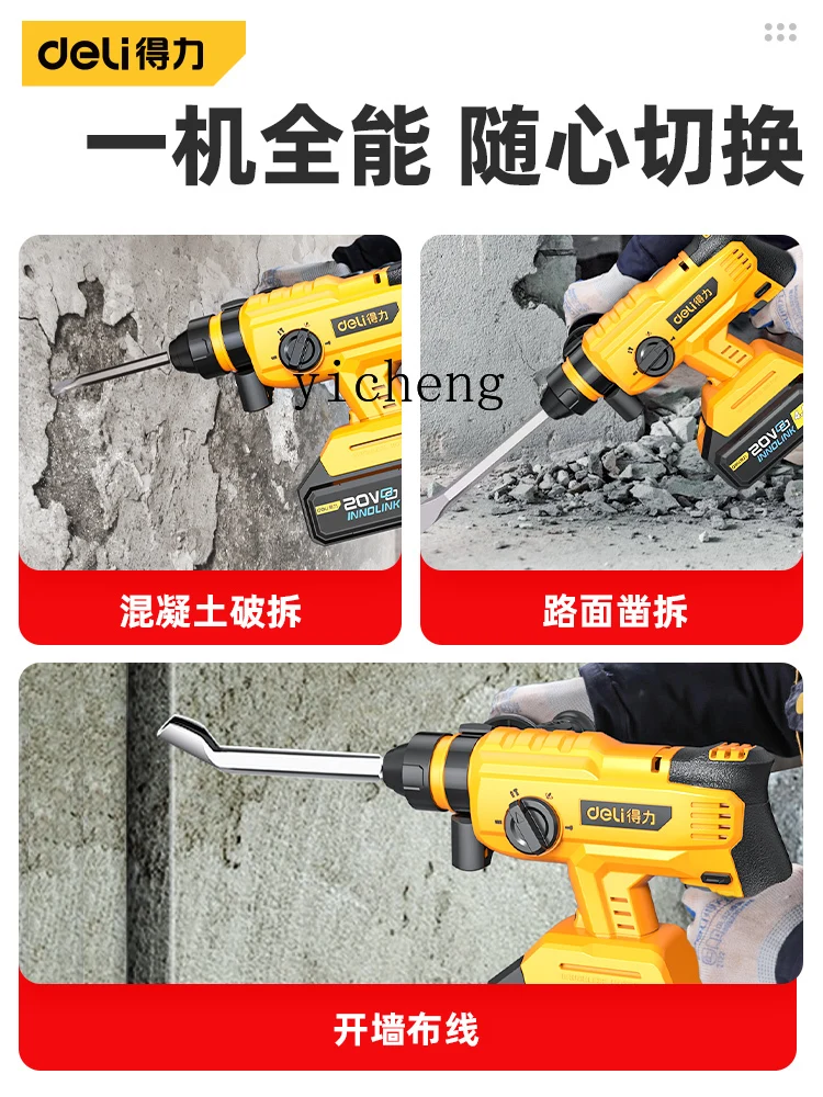 ZK brushless electric hammer wireless pickaxe high power multi-functional concrete impact drilling tool