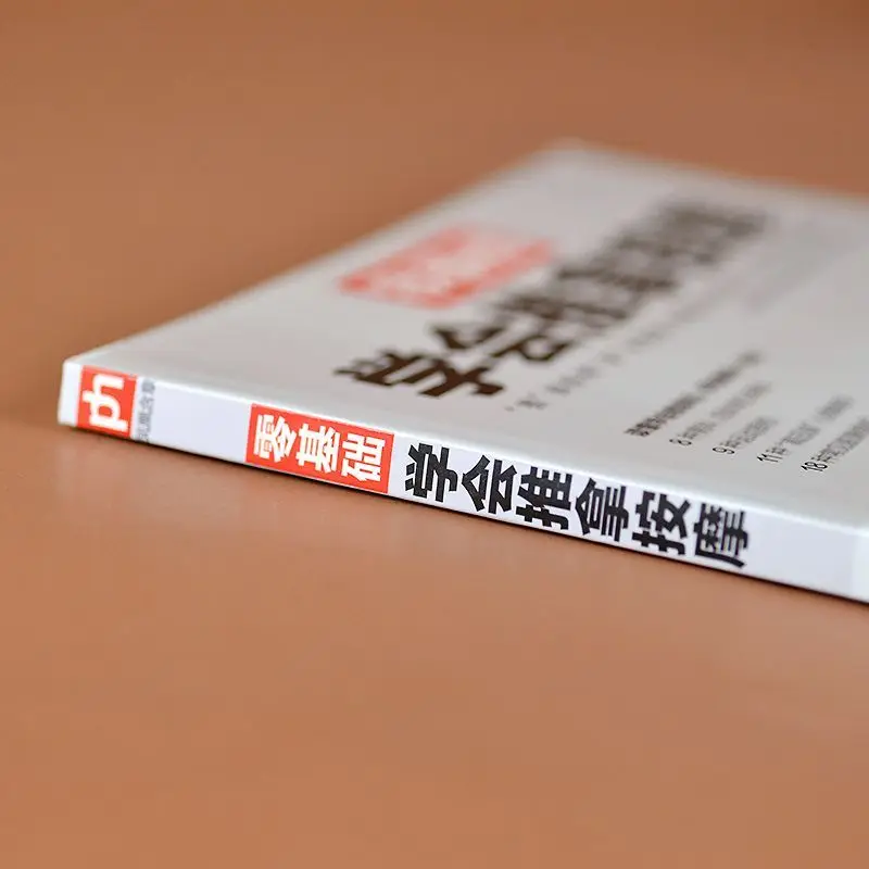 تدليك التعلم الصفر القائم على الطب الصيني التقليدي تدليك الكتاب الصحي للكبار Libros Livros