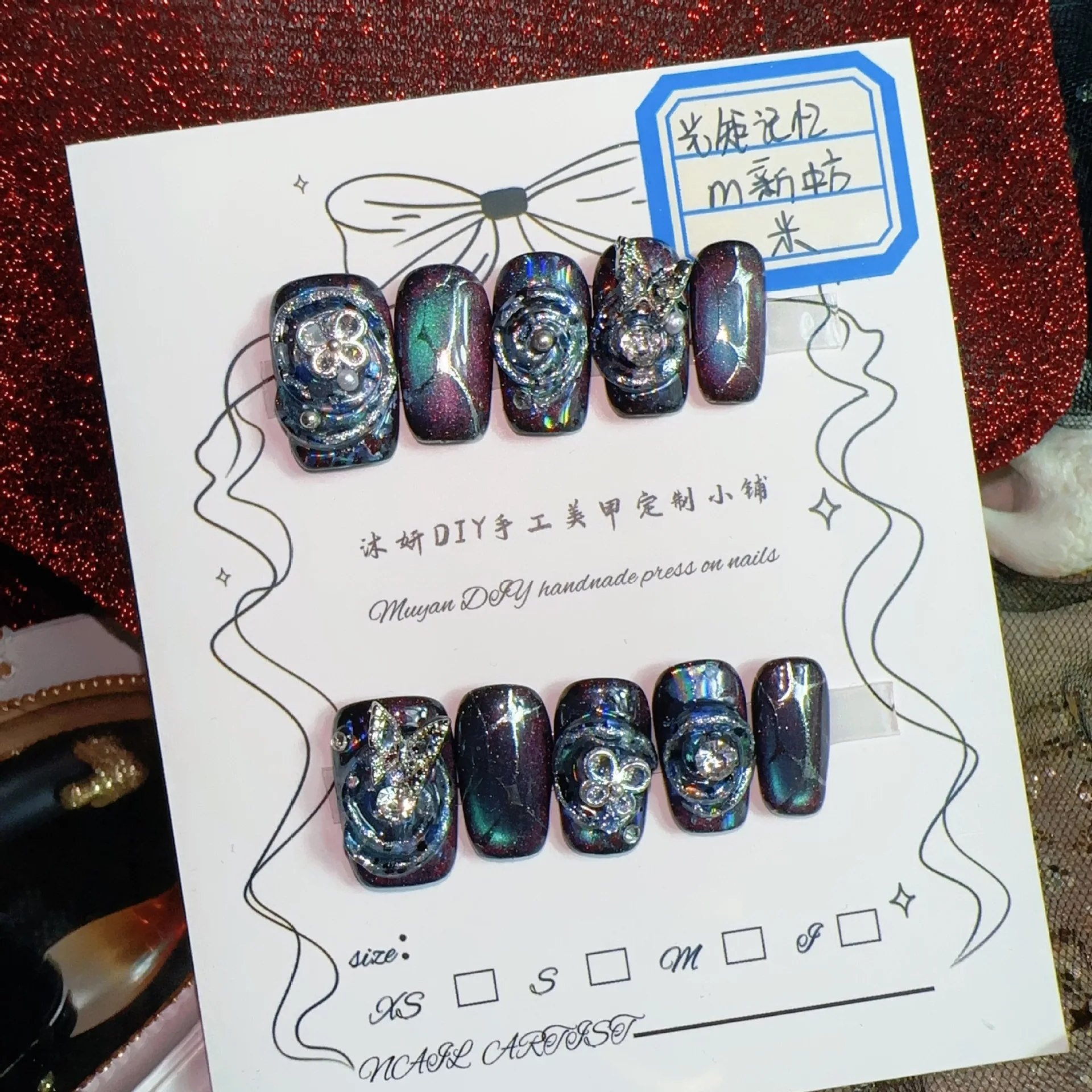 اضغط على أظافر Cyberpunk بتصميم ثلاثي الأبعاد باللون الأرجواني والأزرق المعدني، بريق ثلاثي الأبعاد رائع وغامض وسهل الاستخدام #2