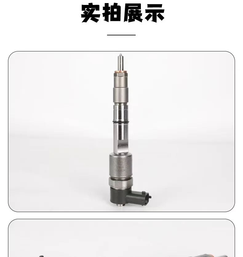 Diesel EFI injector assembly Jiangling Shunda Yuhu Heavy Duty Truck Manjiefang J6 Jianghuai Great Wall Fengjun injector