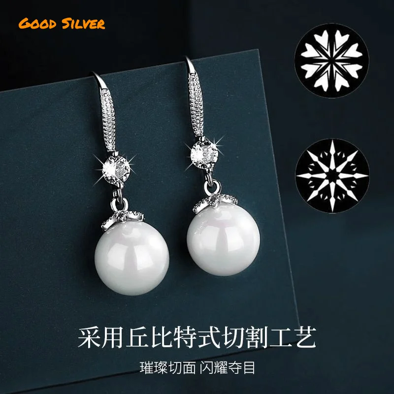 

925 Sterling silver Pearl earrings eardrops high-grade sense tassel ornament,a birthday jewelry gift for wives.