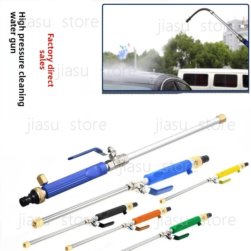 

High Pressure Water Jet Garden Water Gun Washing Sprayer for Car Cleaning & Garden Irrigation
