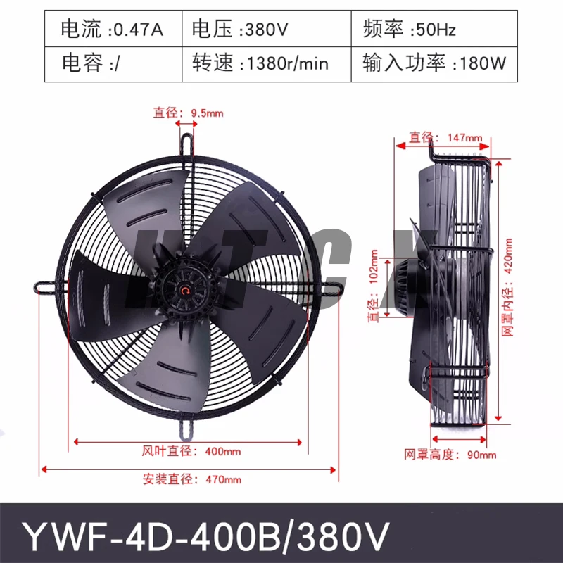 Brand New Original YWF4D-400B 380V 0.47A 50Hz 180W 1380r/min blowing type Fan