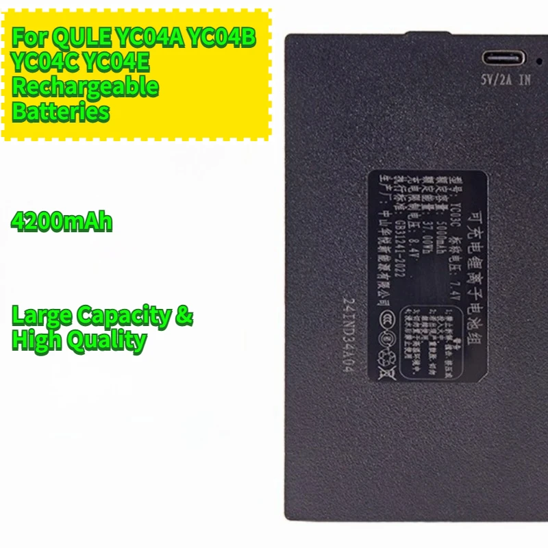7.4V 4200mAh Lithium Smart Door Lock Battery for QULE YC04A YC04B YC04C YC04E Rechargeable Batteries