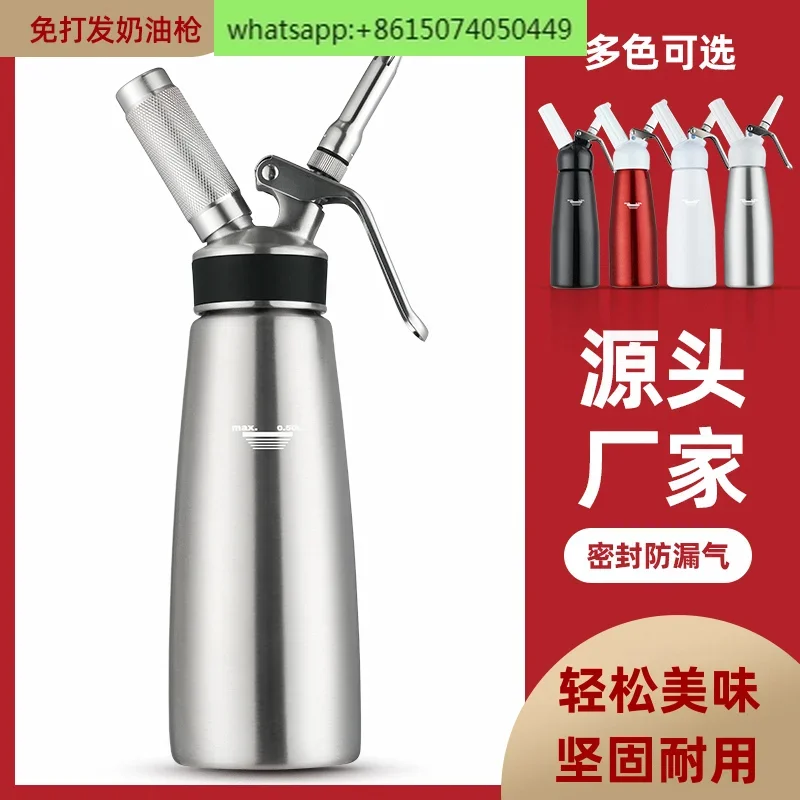 

Крем-пистолет из нержавеющей стали, вспениватель кофе со снежным верхом, магазин чая с молоком для отправки бутылок с кремом, пистолет для отопления, бутылка с струйным сифоном