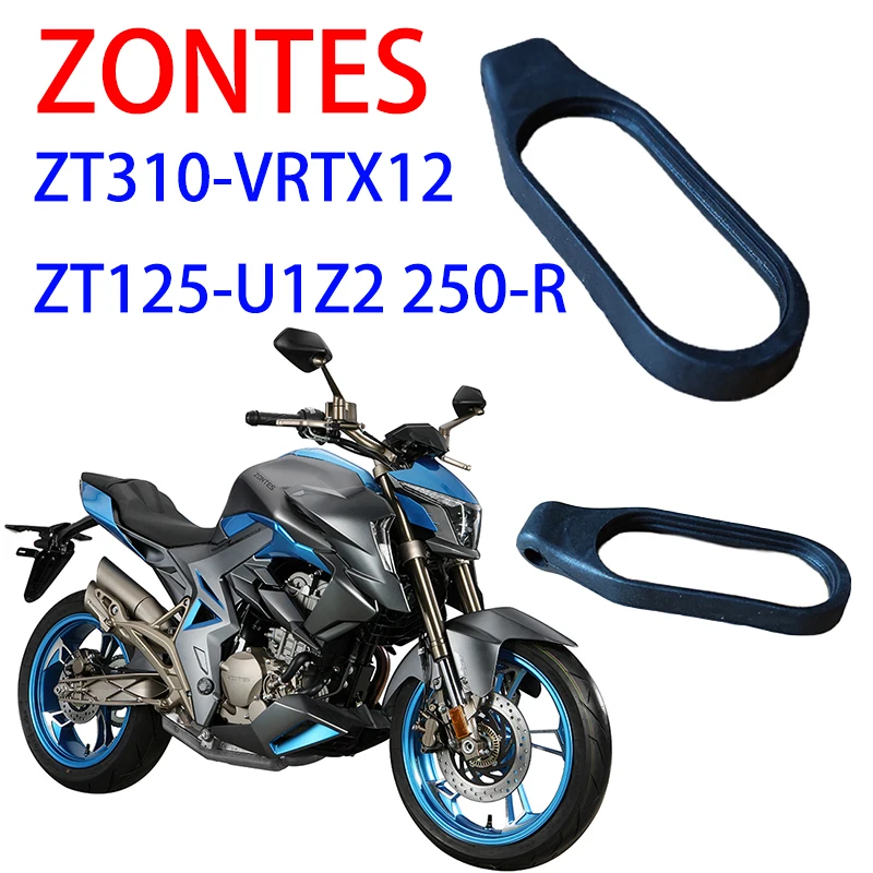 

Suitable for ZONTES accessories ZT310-VRTX12 ZT125- U1Z2 250-R motorcycle sensing key rubber ring and sensor rubber sleeve