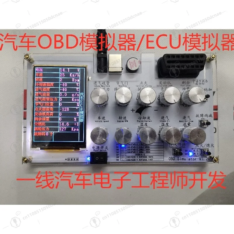 Automotive ECU CAN OBD Simulator Support ELM327 J1939 Vehicle Bus Development Test Equipment For Telematics R&D