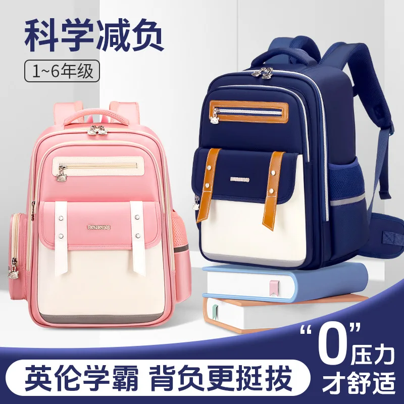 2024 Children Primary Students Schoolbag Spine Protection Large Capacity Shoulders Backpack Waterproof Oxford Girls Boys Bookbag