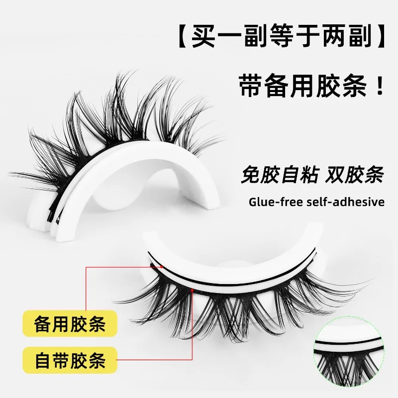 Non Adhesive False Eyelashes Natural Simulation Handmade One-piece Paired False Eyelashes Women's Reusable Eye Makeup