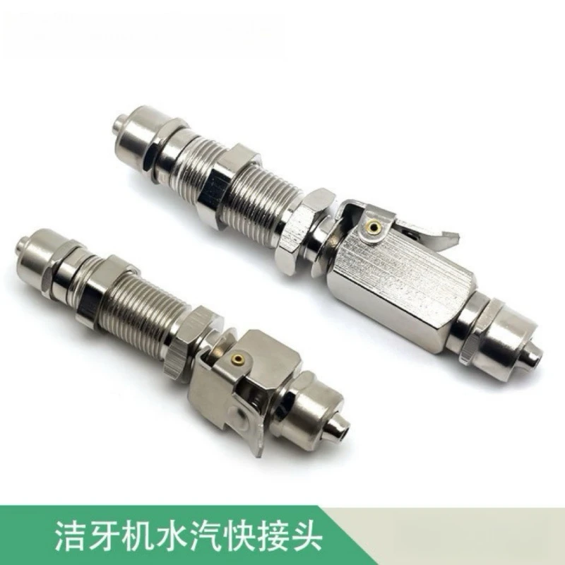 

Адаптер для стоматологического ультразвукового скалера, быстрый разъем для воды и воздуха, стоматологические инструменты, аксессуары для стоматологического кресла