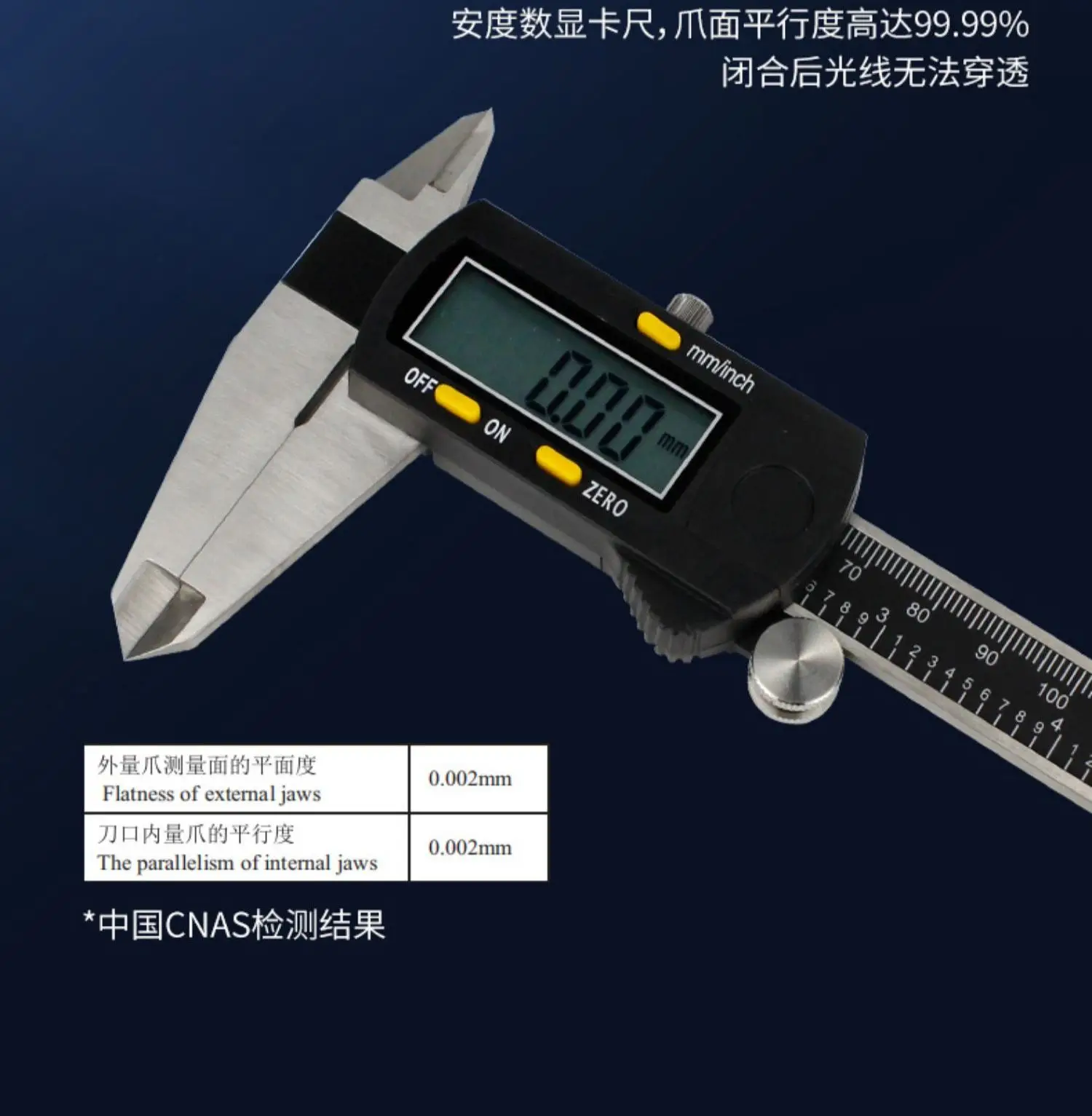 Germany ASIMETO Basic Series 307 Digital  Vernier caliper digital display with stainless steel 0-150-200-300mm high precis