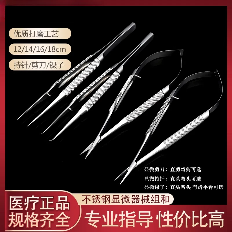 

Medical Student Surgical Instrument Microsuture Kit Needle Holder Surgical Scissor Medical Needl Holder Hand Ophthalmic Practice