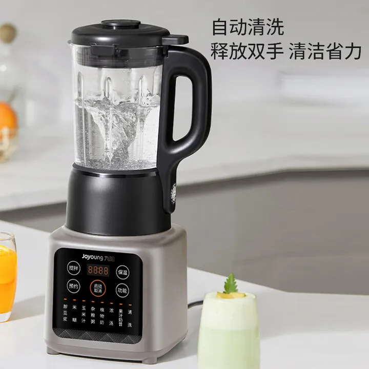 خلاط Joyoung عالي السرعة مع مؤقت ذكي لمدة 12 ساعة، ومزج منخفض الضوضاء، وسعة 1.2 لتر لا يتطلب فلترًا