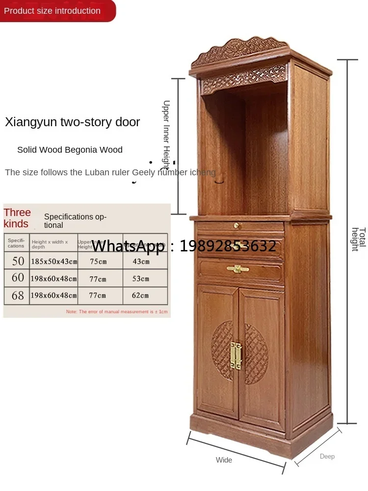 b9.21-Solid Wood Buddha Niche Clothes Closet Altar Buddha Cabinet Altar Buddha Shrine Shrine Altar Home with Door