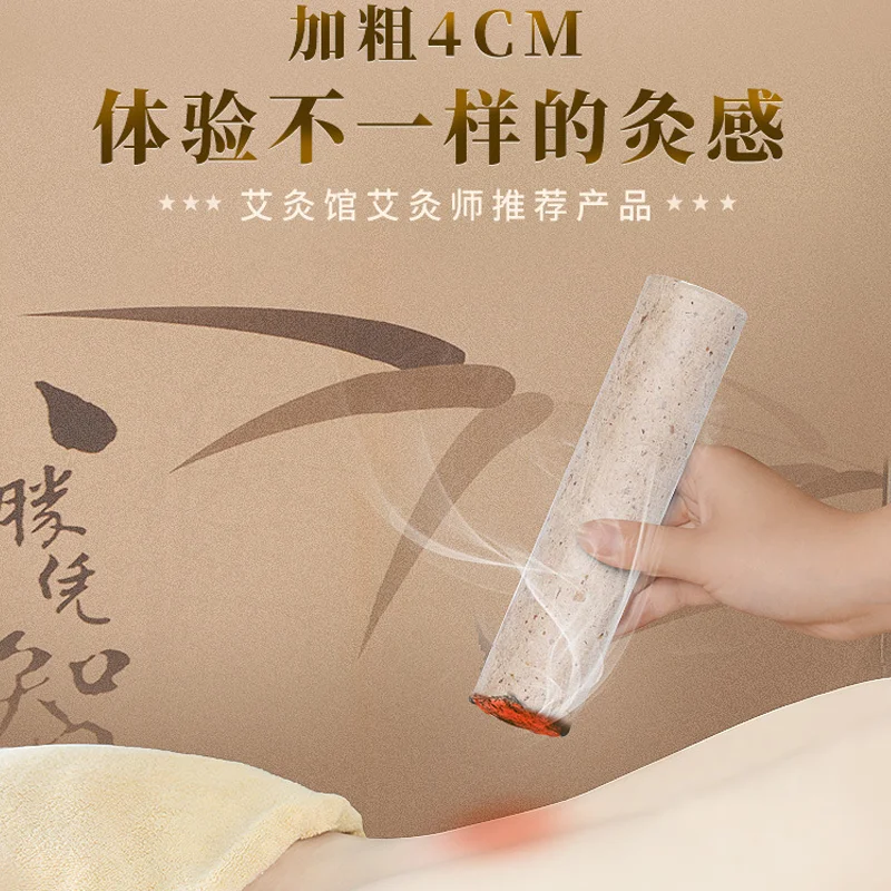 SHARE HO 6pcs Big Moxa Rolls Mulberry Paper Gold Mugwort Artemisa Therapy Heating Acupuntura Chinese Moxibustion Stick 200*40mm