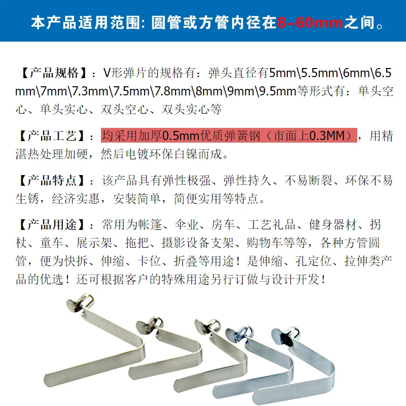 10PCS 304 Stainless Steel Kayak Paddle Tent Pole Push Button Spring Clip Tube single/double pin Solid Core