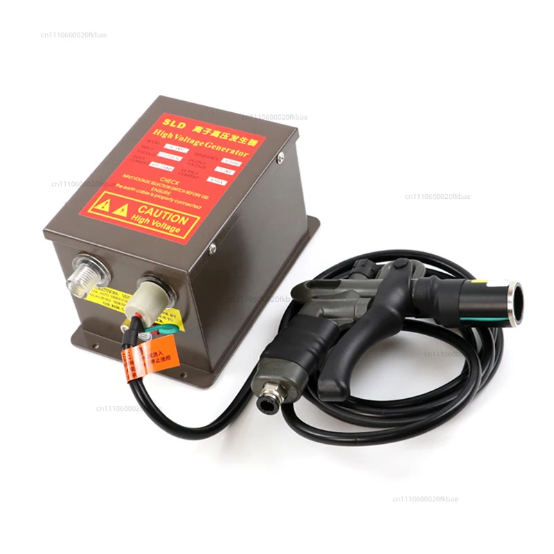 SL-009 Static Removal Ion Air Gun Electrostatic Dust Removal Gun High Pressure Ion Dust Blowing Gun