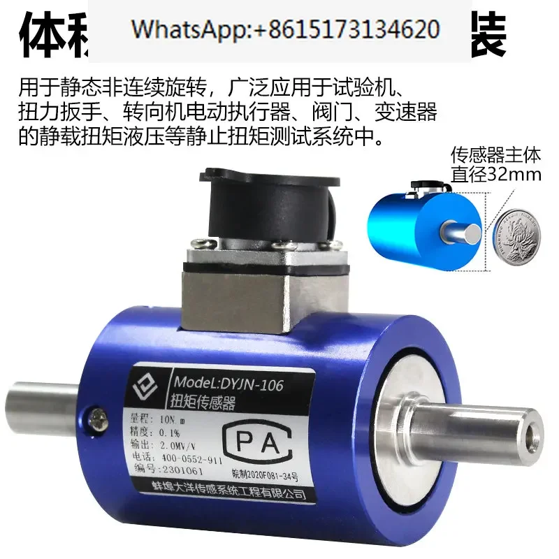 Static torque sensor, force weighing, rotating torque force measuring instrument, small size, dual axis, high accuracy