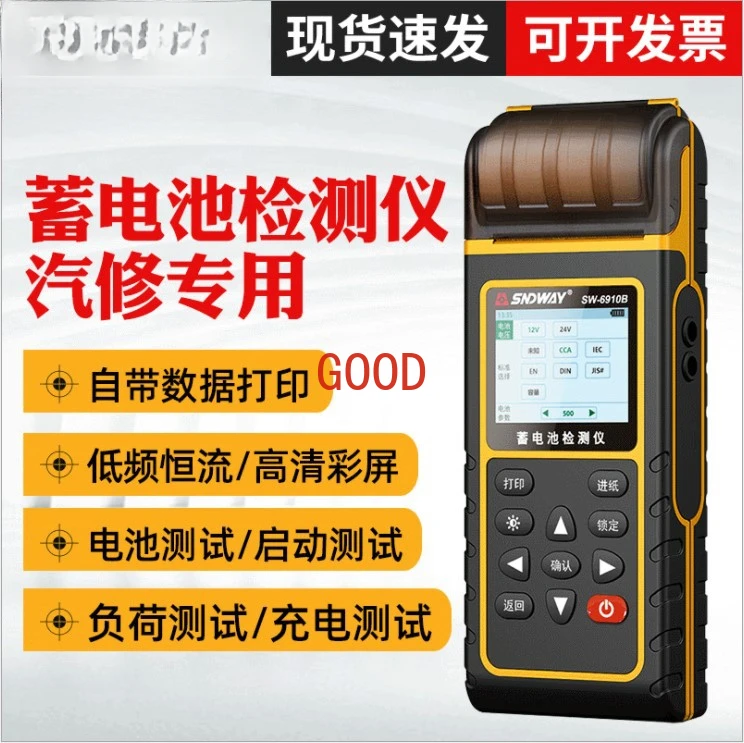 12V24V Automotive Battery Tester Digital Display Battery Life Analysis General Tester