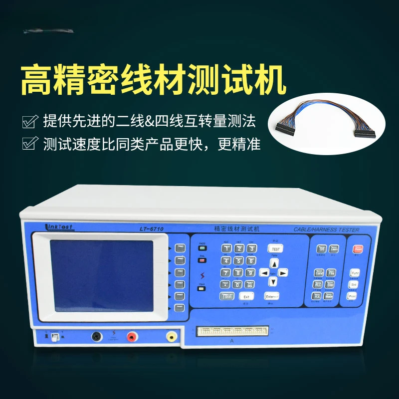 Harness conduction tester headphone wire conduction detection instrument