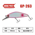 5g-GP-263
