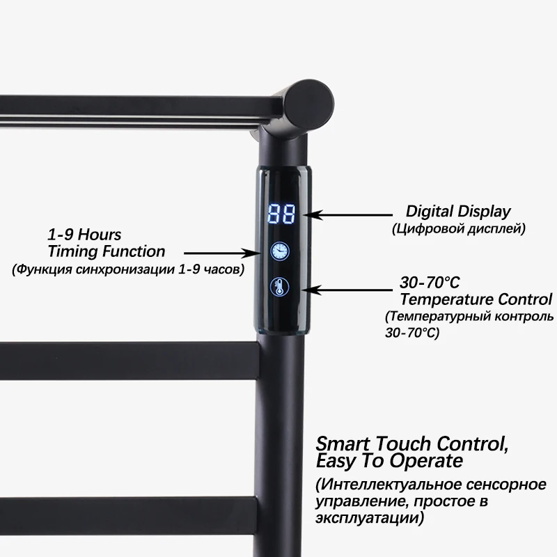 Sèche-serviettes électrique mural avec étagère, rail métropolitain, acier inoxydable, écran tactile T1