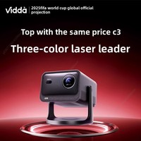 Vidda C3 2025 4K Ultra HD Optical Zoom MT9681 Home Tri-Color Laser Projector Game TV Game Home Cinema