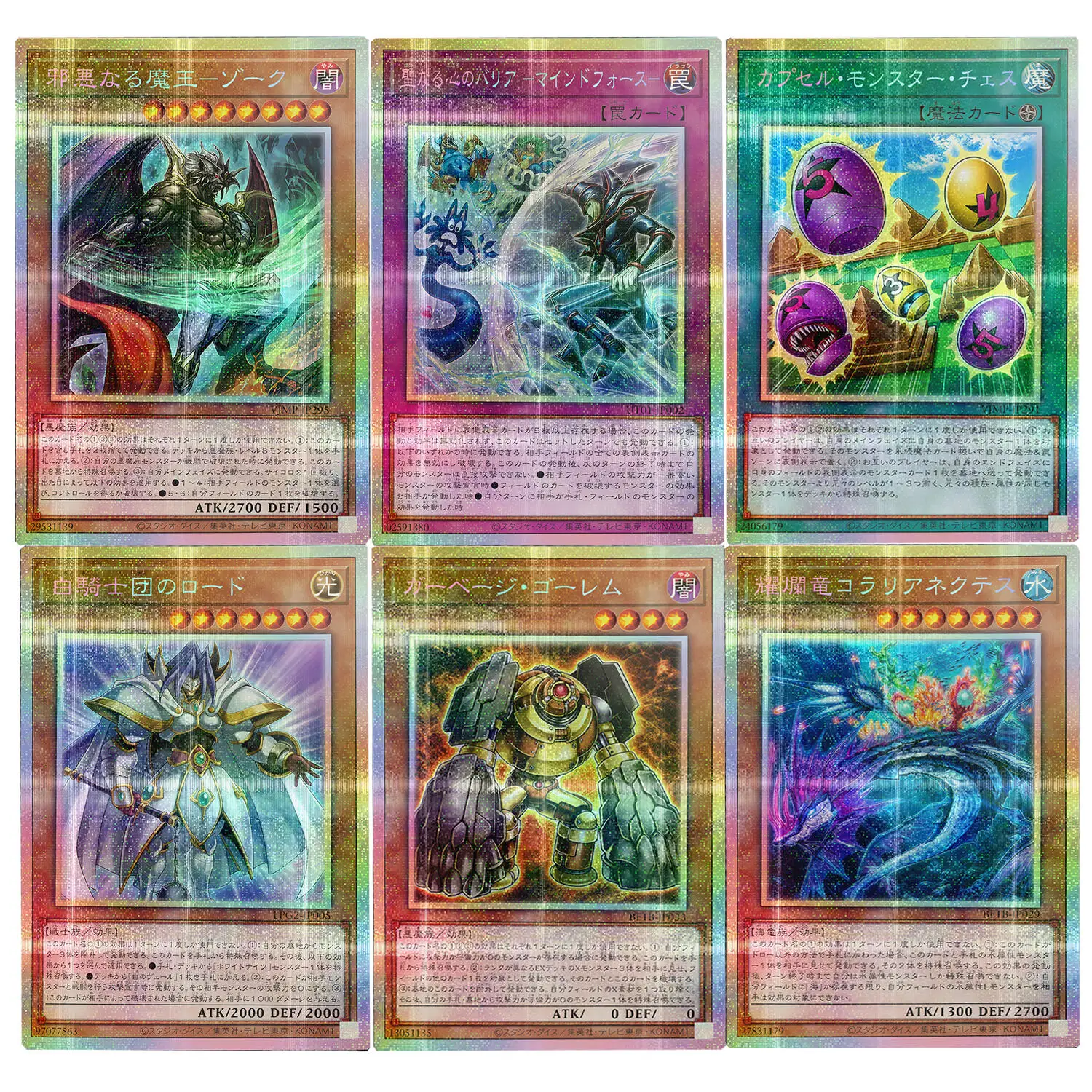 Diy Self Made Yu-Gi-Oh! Clown Crew Biancaviso Collection Card Gauze Flash Ygo Gorz The Emissary of Darkness Anime Cards Gift Toy