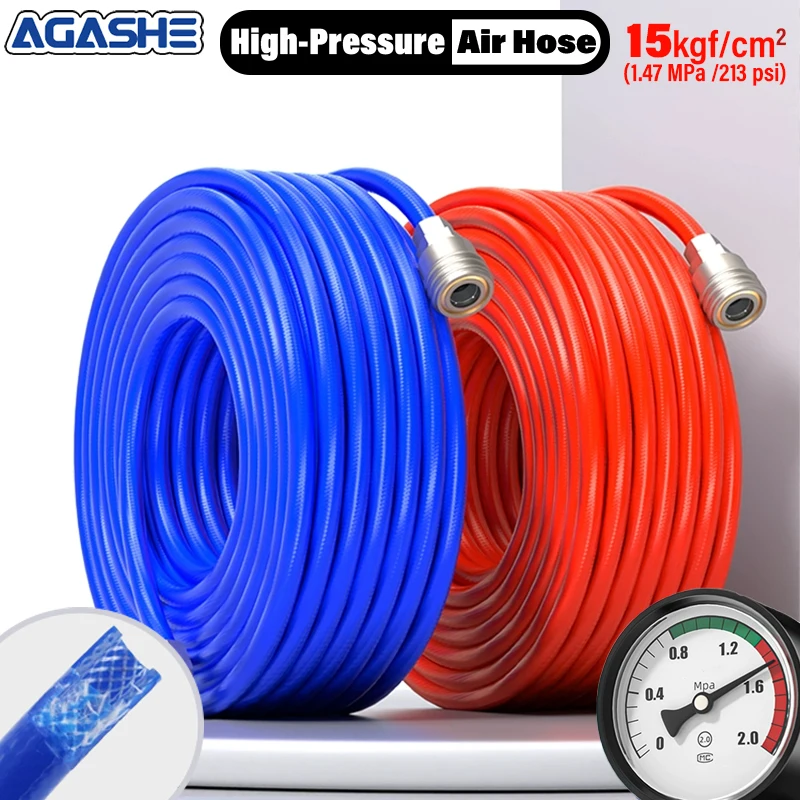 AGASHE Air Compressor Hose - Blue Cloth-Inserted Tube 8x5mm (0.3