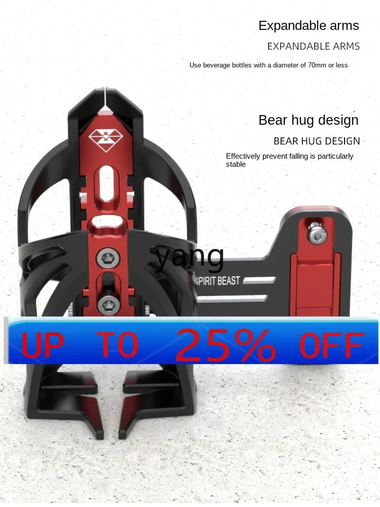 

CX kettle holder modified accessories electric vehicle MQI large water cup holder MS