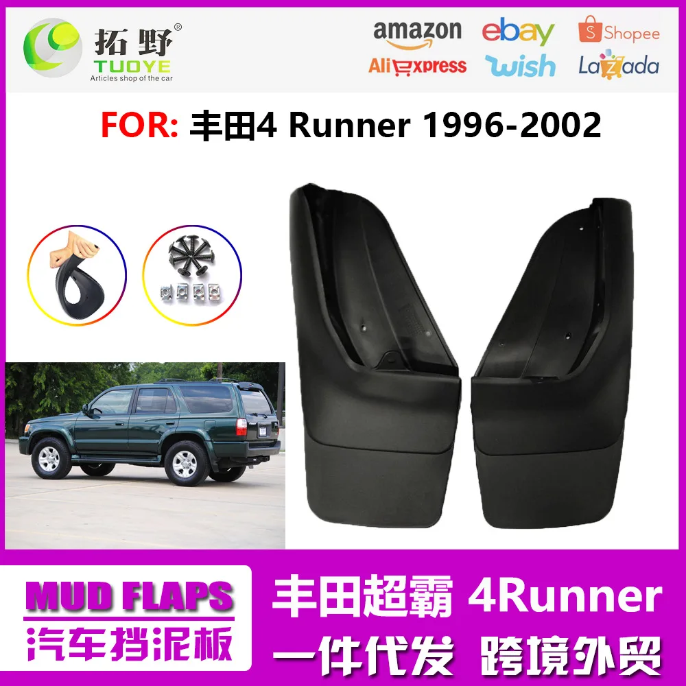 

Suitable for Toyota Speedmaster Fender 1996-2002 4 Runner Car Fender Leather Tire Accessories