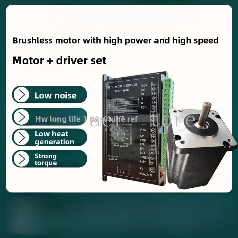 

57/60/80/86 flange low voltage 24V/48V high power DC brushless motor driver set can be customized