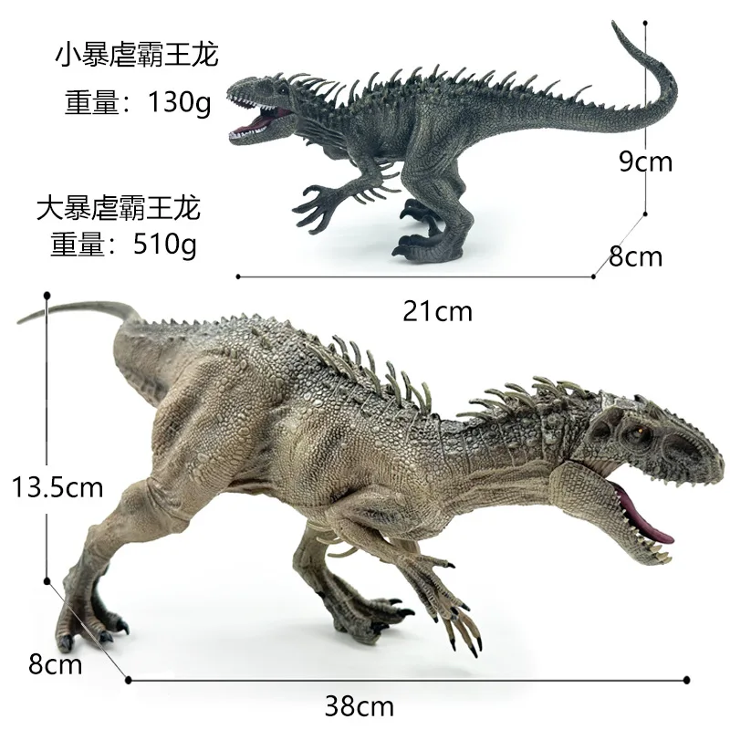 Boy dinosaur model toy Tyrannosaurus rex, Tyrannosaurus rex solid chin movable Tyrannosaurus rex