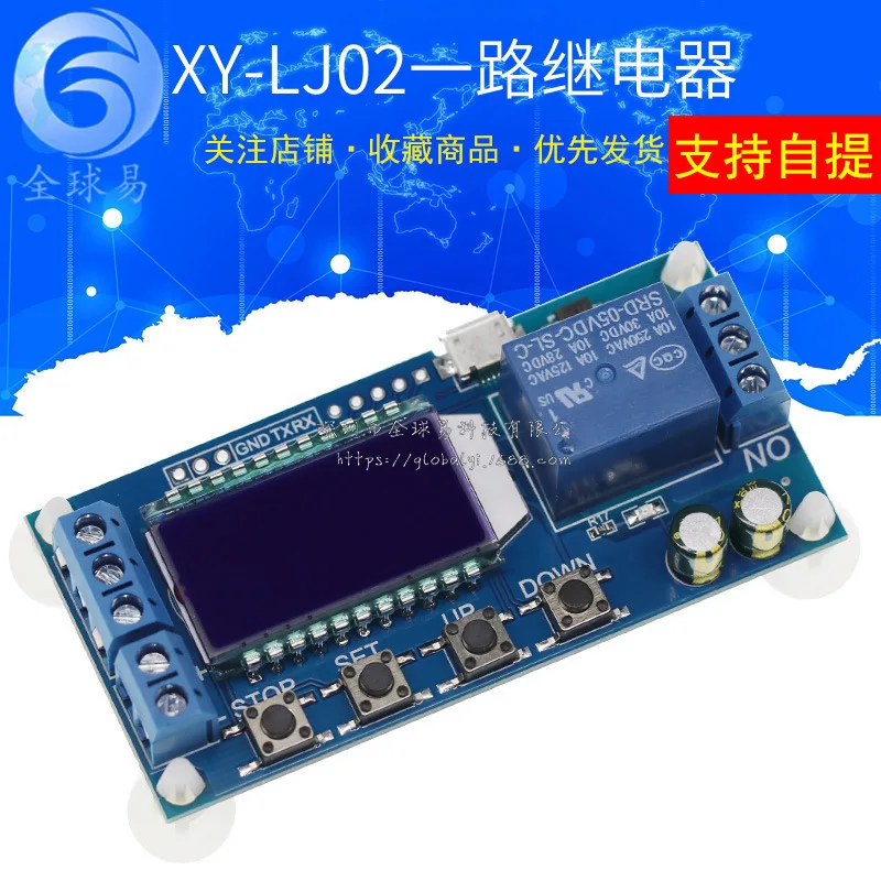 2Pcs One-Way Relay … - image